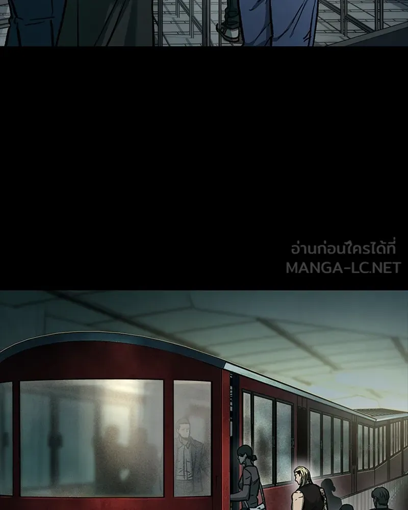 เกาลูน  ซาโรกา ตอนที่ 9 รูปที่ 126