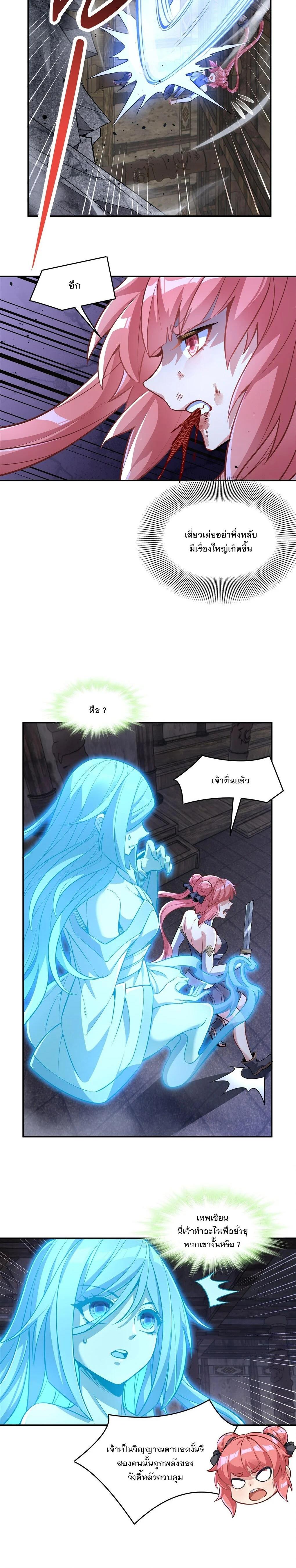 Manga-lc-com อ่านมังงะ อ่านการ์ตูน ออนไลน์ ฟรี My Female Disciples are all Future Masters of the Heavens ตอนที่ 1 2 3 4 5 6 7 8 9 10 11 12 13 14 ฟรี ไม่มีโฆษณา Manga-lc - อ่าน มังงะ อ่าน การ์ตูน ออนไลน์ อ่านมังงะ ฟรี