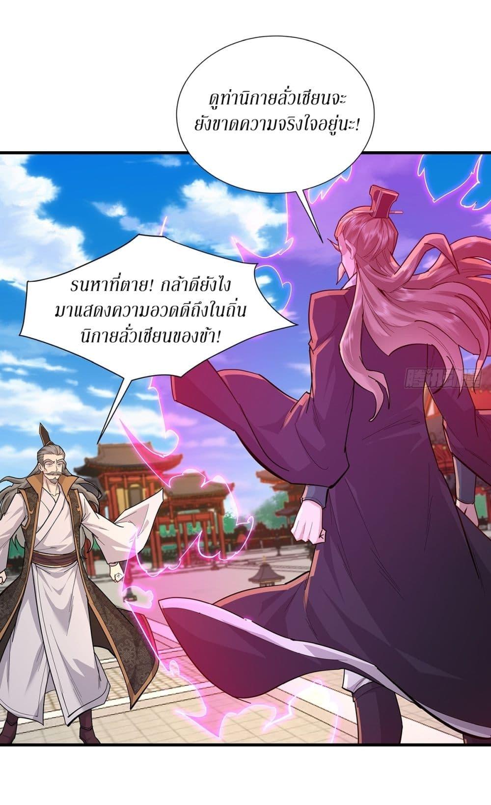 Manga-lc-com อ่านมังงะ อ่านการ์ตูน ออนไลน์ ฟรี As An Immortal, I Only Practice Forbidden Arts ตอนที่ 1 2 3 4 5 6 7 8 9 10 11 12 13 14 ฟรี ไม่มีโฆษณา Manga-lc - อ่าน มังงะ อ่าน การ์ตูน ออนไลน์ อ่านมังงะ ฟรี