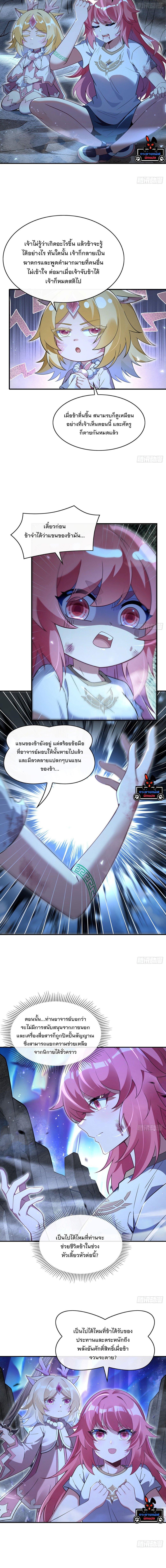 Manga-lc-com อ่านมังงะ อ่านการ์ตูน ออนไลน์ ฟรี My Female Disciples are all Future Masters of the Heavens ตอนที่ 1 2 3 4 5 6 7 8 9 10 11 12 13 14 ฟรี ไม่มีโฆษณา Manga-lc - อ่าน มังงะ อ่าน การ์ตูน ออนไลน์ อ่านมังงะ ฟรี