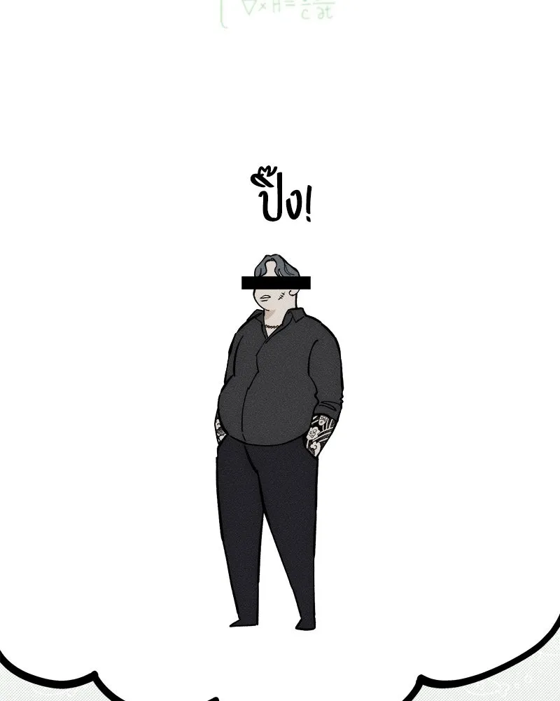 บุปผารุ่มราคะ ตอนที่ 62 รูปที่ 46