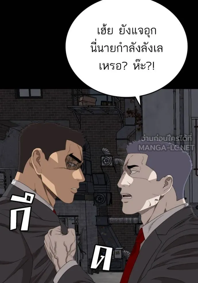 BAD GUY ตอนที่ 270 รูปที่ 71