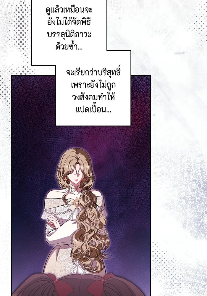 ละครชีวิตลิขิตรัก ตอนที่ 45 (จบซีซัน 1) รูปที่ 58