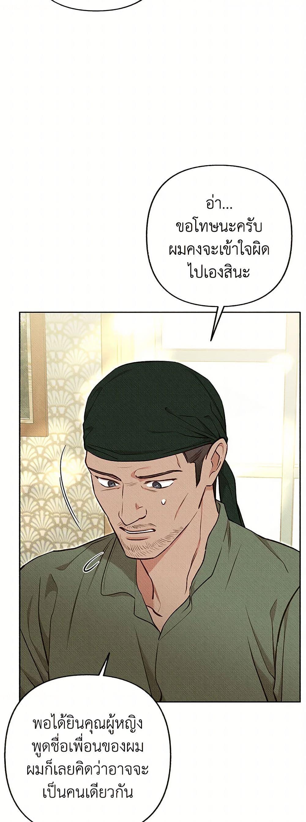 Manga-lc-com อ่านมังงะ อ่านการ์ตูน ออนไลน์ ฟรี Dear My Rude Darling With Multiple Personality ตอนที่ 1 2 3 4 5 6 7 8 9 10 11 12 13 14 ฟรี ไม่มีโฆษณา Manga-lc - อ่าน มังงะ อ่าน การ์ตูน ออนไลน์ อ่านมังงะ ฟรี