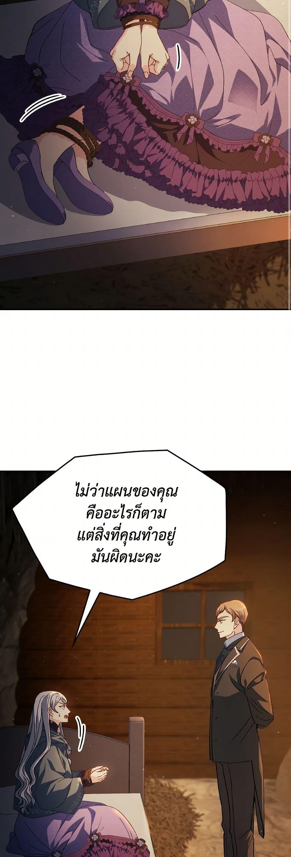 Manga-lc-com อ่านมังงะ อ่านการ์ตูน ออนไลน์ ฟรี I Don’t Want to Be Loved ตอนที่ 1 2 3 4 5 6 7 8 9 10 11 12 13 14 ฟรี ไม่มีโฆษณา Manga-lc - อ่าน มังงะ อ่าน การ์ตูน ออนไลน์ อ่านมังงะ ฟรี