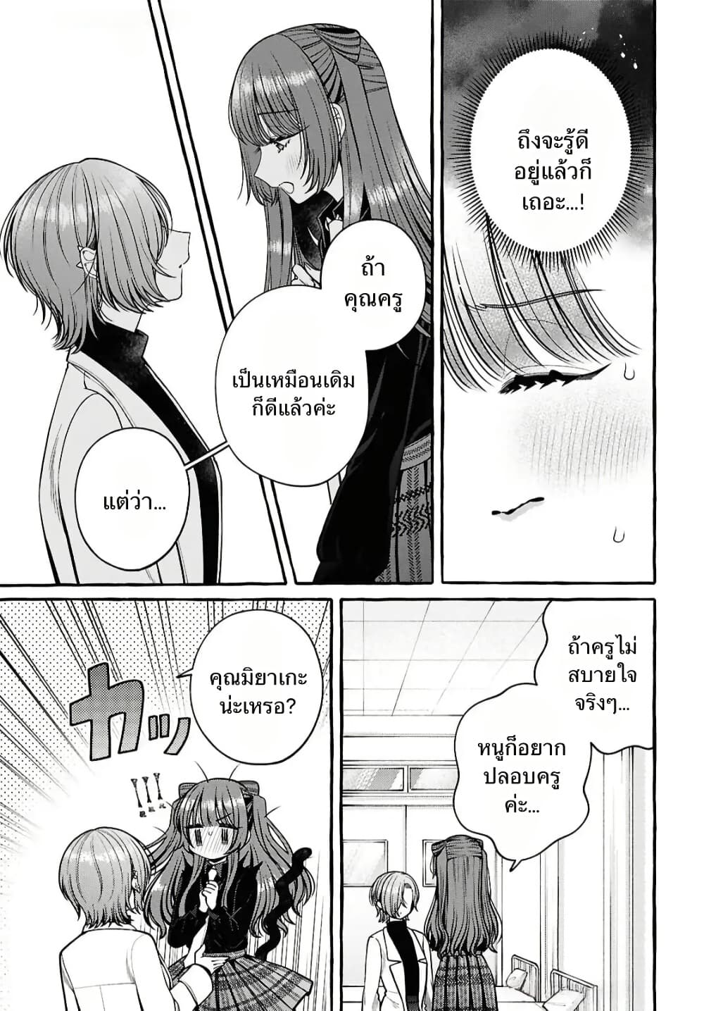 Manga-lc-com อ่านมังงะ อ่านการ์ตูน ออนไลน์ ฟรี Sabori nara Hokenshitsu de Douzo ตอนที่ 1 2 3 4 5 6 7 8 9 10 11 12 13 14 ฟรี ไม่มีโฆษณา Manga-lc - อ่าน มังงะ อ่าน การ์ตูน ออนไลน์ อ่านมังงะ ฟรี