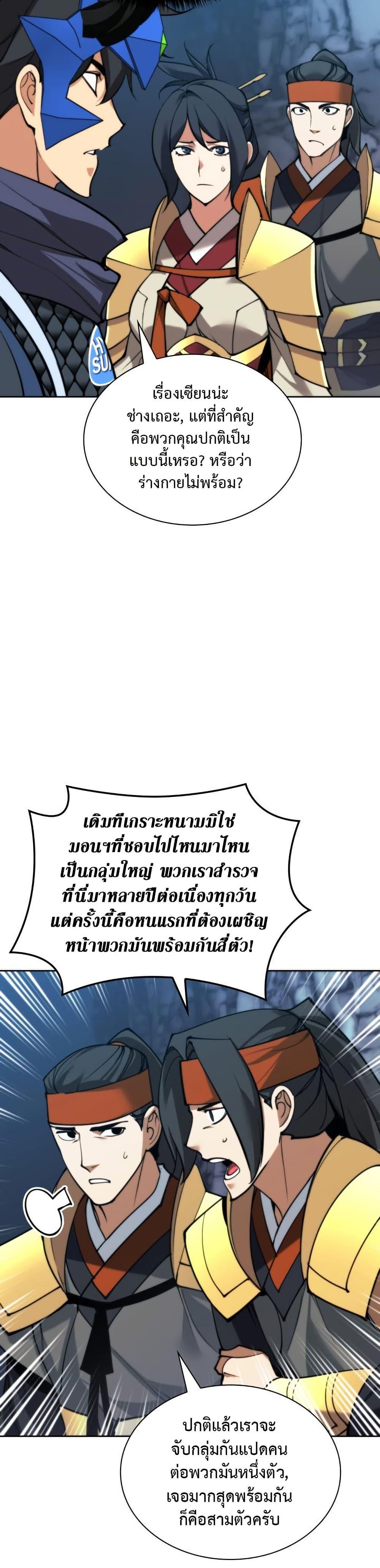 Manga-lc-com อ่านมังงะ อ่านการ์ตูน ออนไลน์ ฟรี Overgeared (Remake) ตอนที่ 1 2 3 4 5 6 7 8 9 10 11 12 13 14 ฟรี ไม่มีโฆษณา Manga-lc - อ่าน มังงะ อ่าน การ์ตูน ออนไลน์ อ่านมังงะ ฟรี