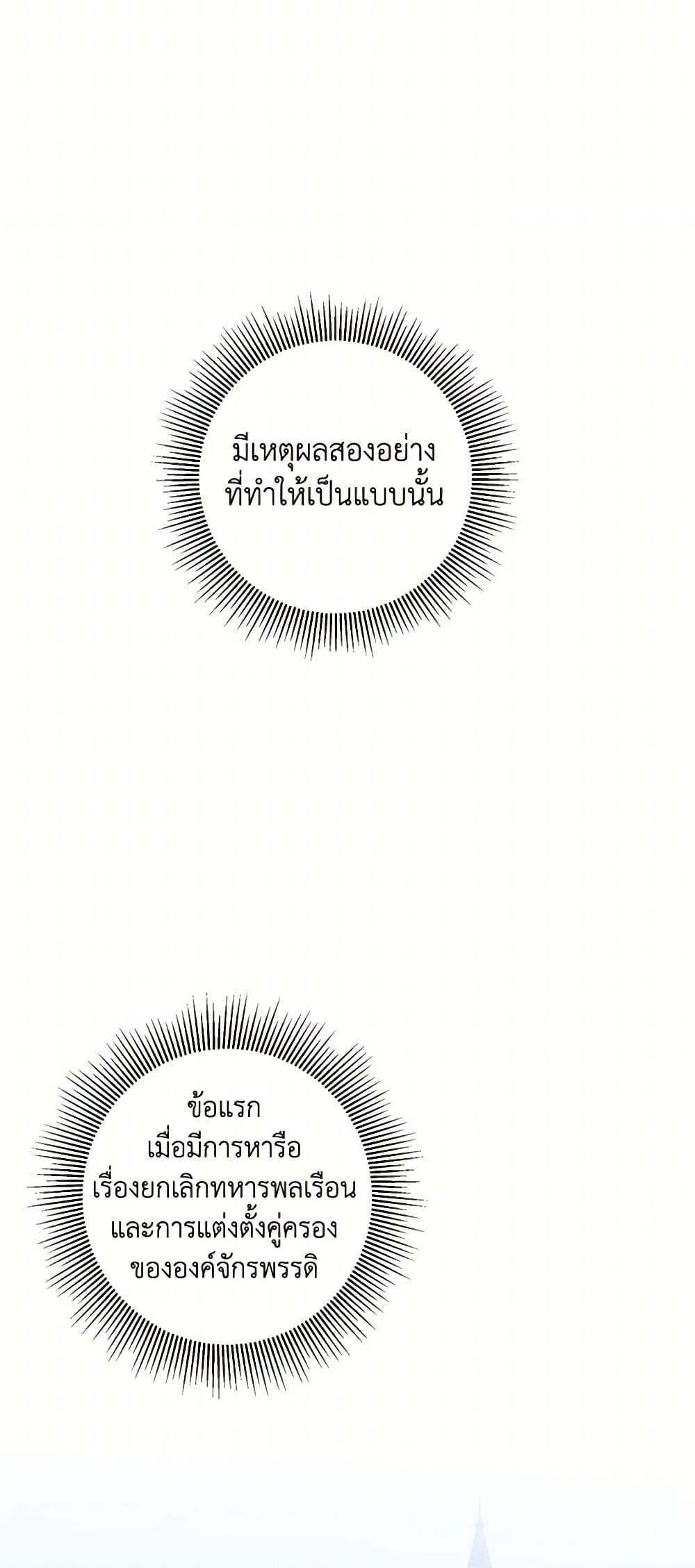 Manga-lc-com อ่านมังงะ อ่านการ์ตูน ออนไลน์ ฟรี I’ve Become the Villainous Empress of a Novel ตอนที่ 1 2 3 4 5 6 7 8 9 10 11 12 13 14 ฟรี ไม่มีโฆษณา Manga-lc - อ่าน มังงะ อ่าน การ์ตูน ออนไลน์ อ่านมังงะ ฟรี