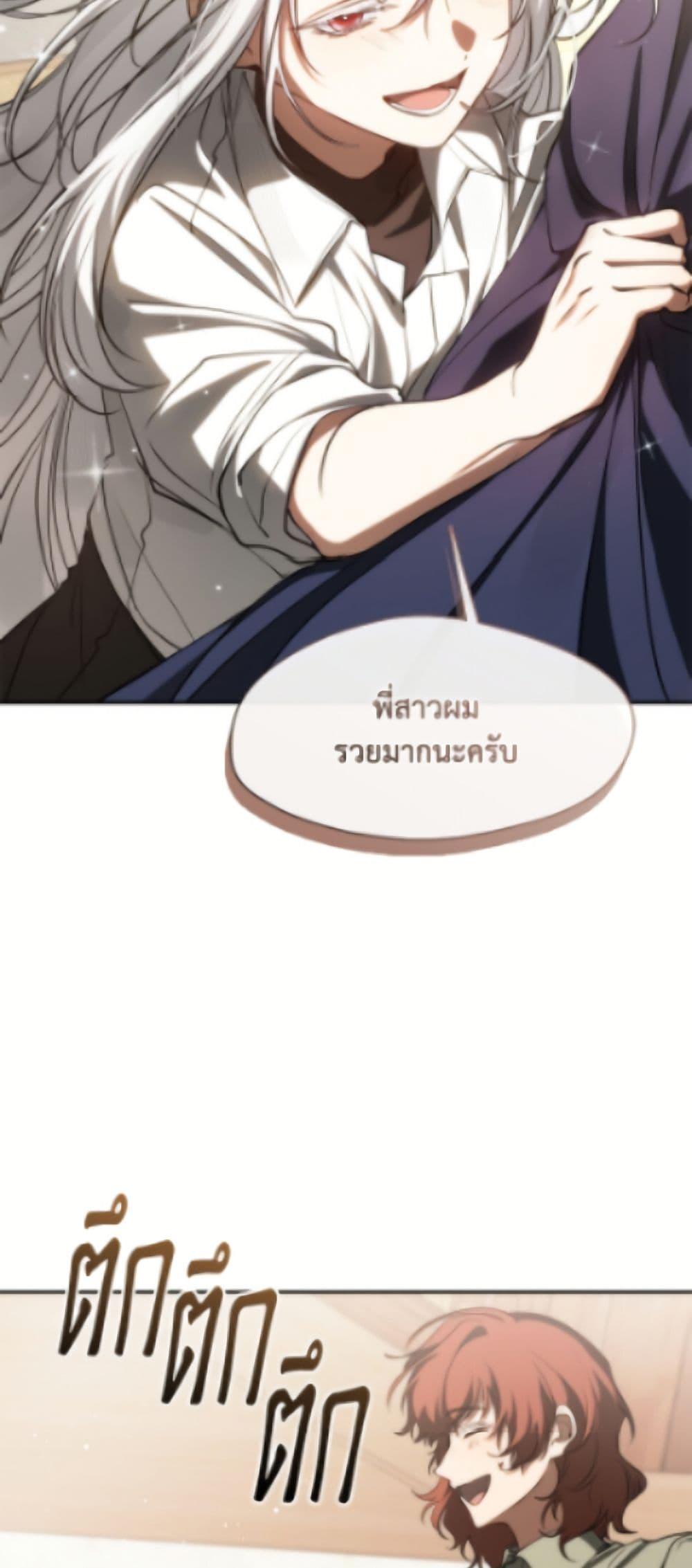 Manga-lc-com อ่านมังงะ อ่านการ์ตูน ออนไลน์ ฟรี I Failed To Throw The Villain Away ตอนที่ 1 2 3 4 5 6 7 8 9 10 11 12 13 14 ฟรี ไม่มีโฆษณา Manga-lc - อ่าน มังงะ อ่าน การ์ตูน ออนไลน์ อ่านมังงะ ฟรี