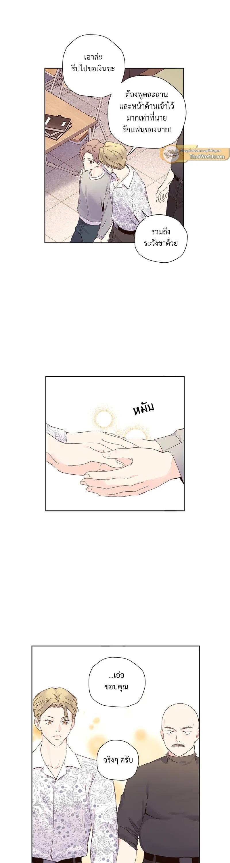 Manga-lc-com อ่านมังงะ อ่านการ์ตูน ออนไลน์ ฟรี 4 Week Lovers ตอนที่ 1 2 3 4 5 6 7 8 9 10 11 12 13 14 ฟรี ไม่มีโฆษณา Manga-lc - อ่าน มังงะ อ่าน การ์ตูน ออนไลน์ อ่านมังงะ ฟรี