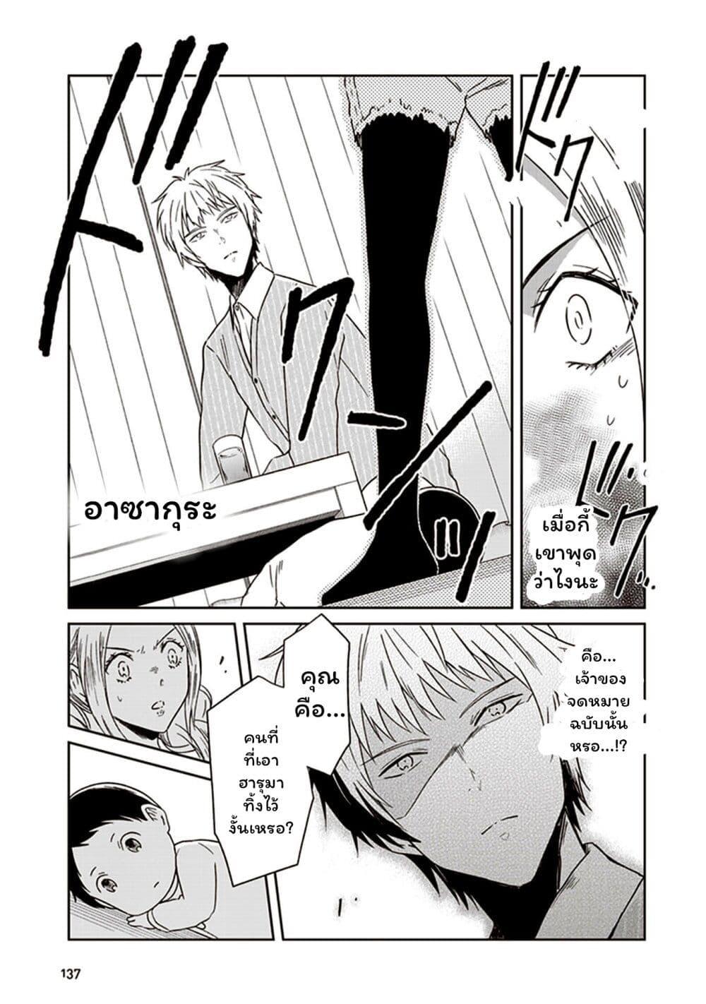 Manga-lc-com อ่านมังงะ อ่านการ์ตูน ออนไลน์ ฟรี JK to Sutego no Akachan ตอนที่ 1 2 3 4 5 6 7 8 9 10 11 12 13 14 ฟรี ไม่มีโฆษณา Manga-lc - อ่าน มังงะ อ่าน การ์ตูน ออนไลน์ อ่านมังงะ ฟรี