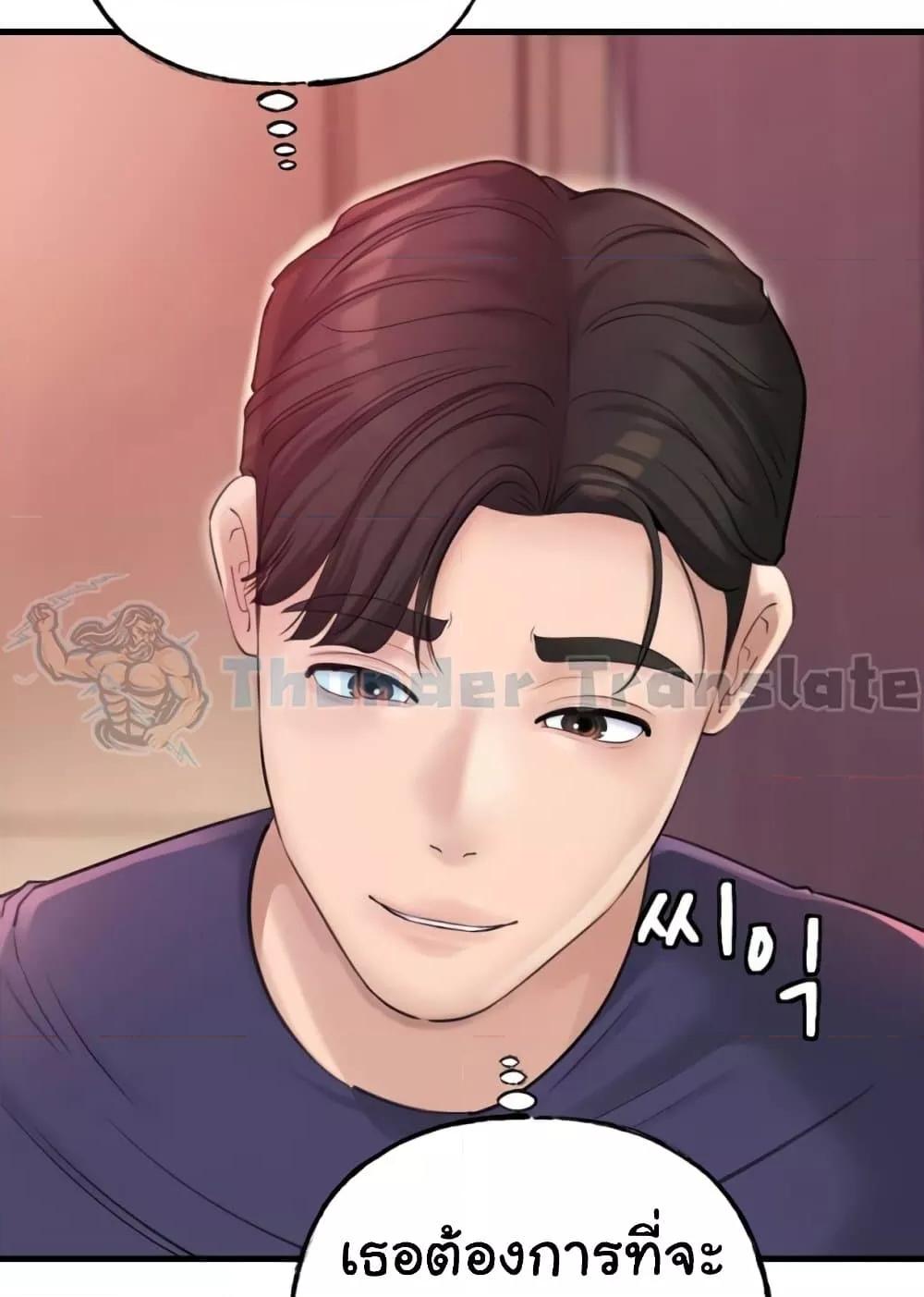 Doujin-Lc- อ่าน โดจิน มังฮวา เกาหลี ญี่ปุ่น จีน แปลไทย Not the Daughter, but the Mother ตอนที่ 1 2 3 4 5 6 7 8 9 10 11 12 13 14 ฟรี ไม่มีโฆษณา อ่าน โดจิน Manhwa เกาหลี ญี่ปุ่น จีน เรามีครบ คัดมาให้เน้นๆ โดจิน 18+ รับประกันความฟินโดย  Doujin Lc