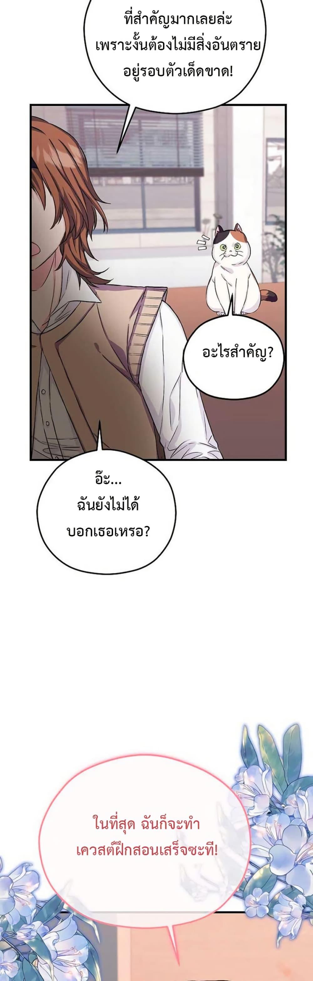 Manga-lc-com อ่านมังงะ อ่านการ์ตูน ออนไลน์ ฟรี The SSS-Class Cafe in Front of the Dungeon ตอนที่ 1 2 3 4 5 6 7 8 9 10 11 12 13 14 ฟรี ไม่มีโฆษณา Manga-lc - อ่าน มังงะ อ่าน การ์ตูน ออนไลน์ อ่านมังงะ ฟรี