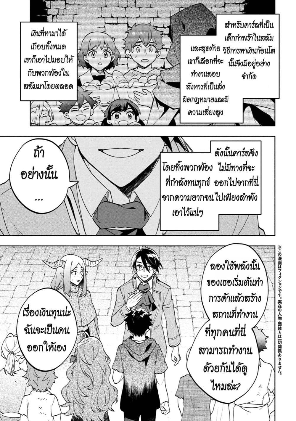 Manga-lc-com อ่านมังงะ อ่านการ์ตูน ออนไลน์ ฟรี Ore no Manamusume wa Akuyaku Reijou ตอนที่ 1 2 3 4 5 6 7 8 9 10 11 12 13 14 ฟรี ไม่มีโฆษณา Manga-lc - อ่าน มังงะ อ่าน การ์ตูน ออนไลน์ อ่านมังงะ ฟรี