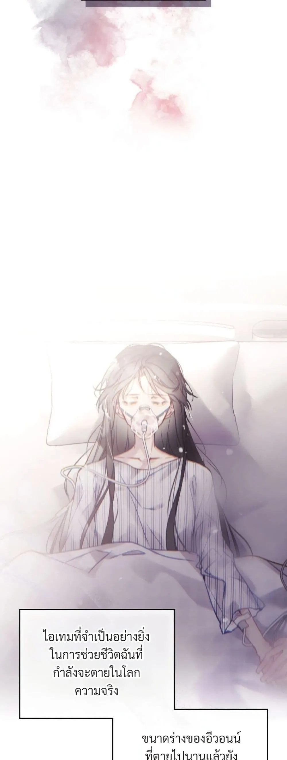Manga-lc-com อ่านมังงะ อ่านการ์ตูน ออนไลน์ ฟรี Death Is The Only Ending For The Villainess ตอนที่ 1 2 3 4 5 6 7 8 9 10 11 12 13 14 ฟรี ไม่มีโฆษณา Manga-lc - อ่าน มังงะ อ่าน การ์ตูน ออนไลน์ อ่านมังงะ ฟรี