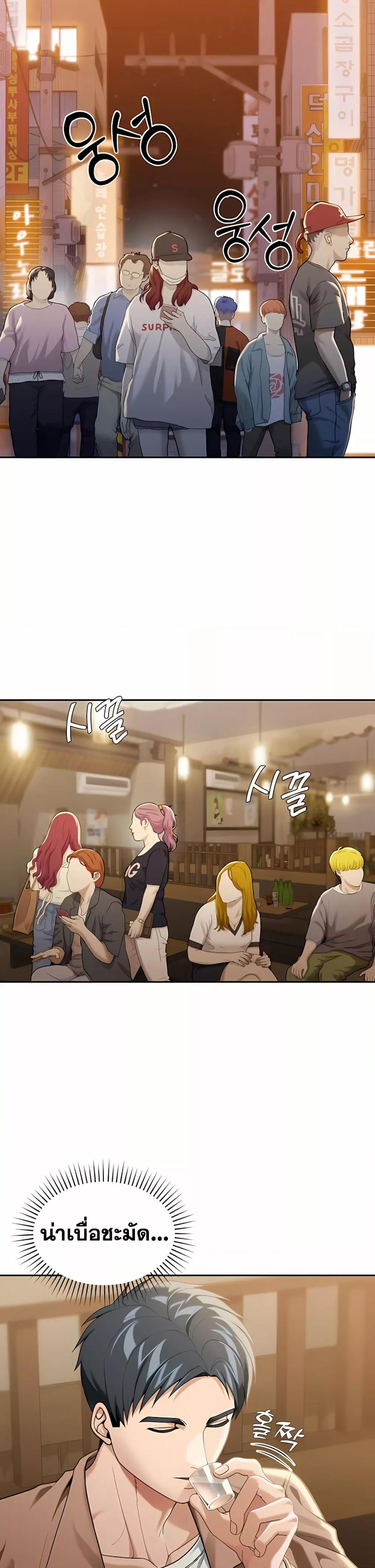 Doujin-Lc- อ่าน โดจิน มังฮวา เกาหลี ญี่ปุ่น จีน แปลไทย Because I live In The US ตอนที่ 1 2 3 4 5 6 7 8 9 10 11 12 13 14 ฟรี ไม่มีโฆษณา อ่าน โดจิน Manhwa เกาหลี ญี่ปุ่น จีน เรามีครบ คัดมาให้เน้นๆ โดจิน 18+ รับประกันความฟินโดย  Doujin Lc