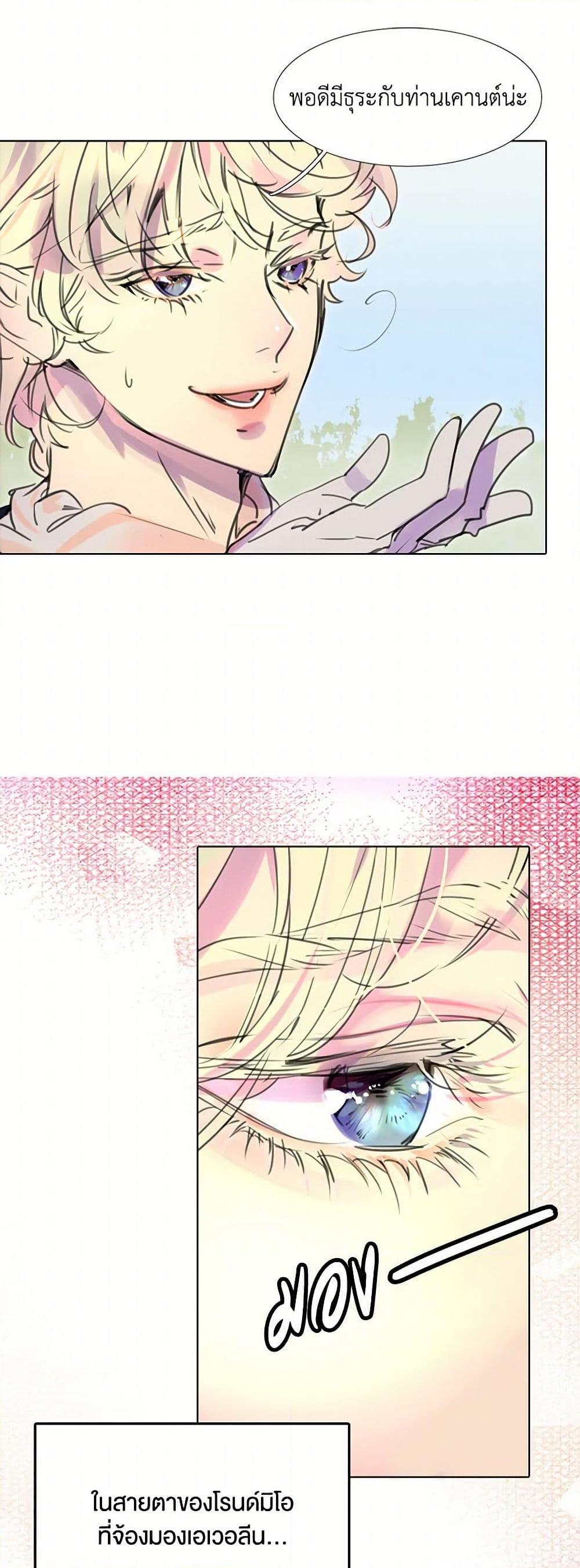 Manga-lc-com อ่านมังงะ อ่านการ์ตูน ออนไลน์ ฟรี Miss Not-So Sidekick ตอนที่ 1 2 3 4 5 6 7 8 9 10 11 12 13 14 ฟรี ไม่มีโฆษณา Manga-lc - อ่าน มังงะ อ่าน การ์ตูน ออนไลน์ อ่านมังงะ ฟรี