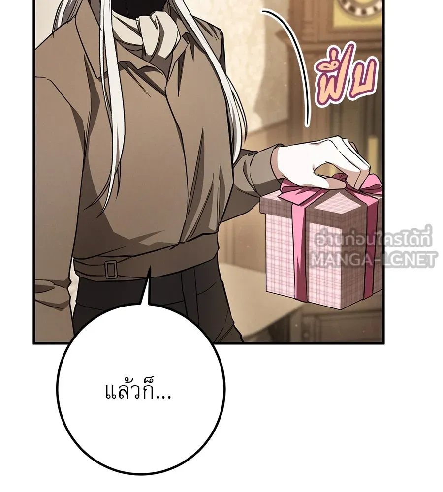 เรือนจำรัก ตอนที่ 60 รูปที่ 36