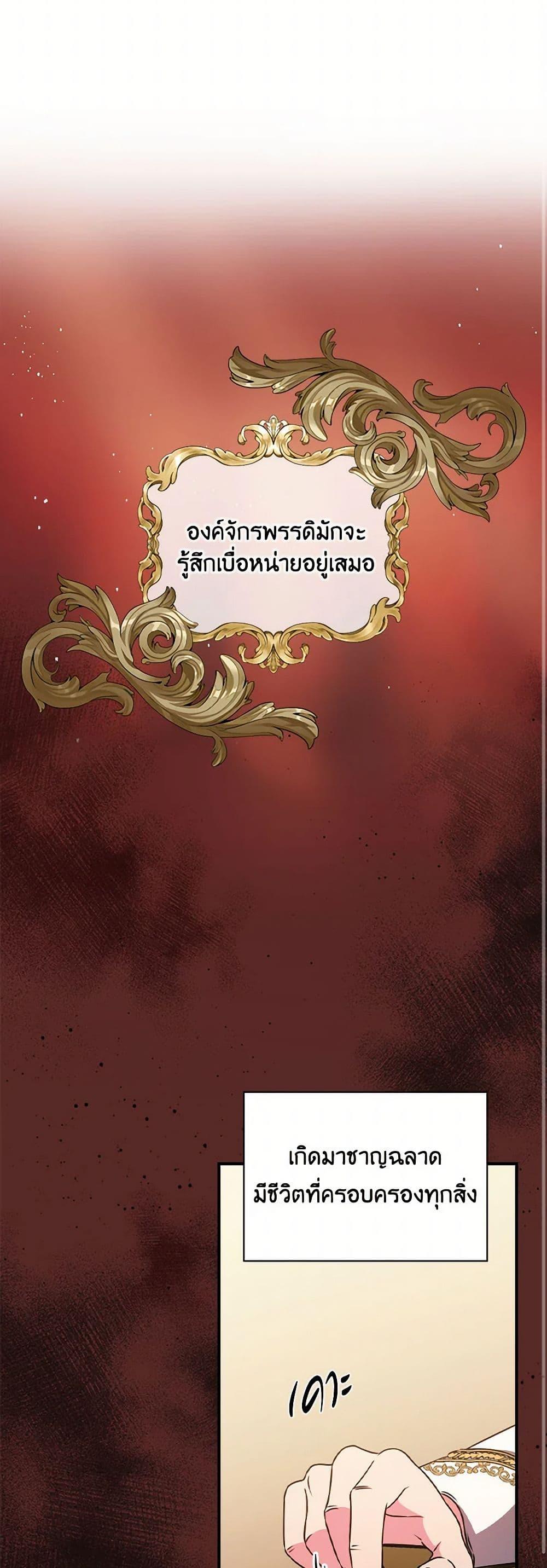 Manga-lc-com อ่านมังงะ อ่านการ์ตูน ออนไลน์ ฟรี Duchess in the Glass House ตอนที่ 1 2 3 4 5 6 7 8 9 10 11 12 13 14 ฟรี ไม่มีโฆษณา Manga-lc - อ่าน มังงะ อ่าน การ์ตูน ออนไลน์ อ่านมังงะ ฟรี