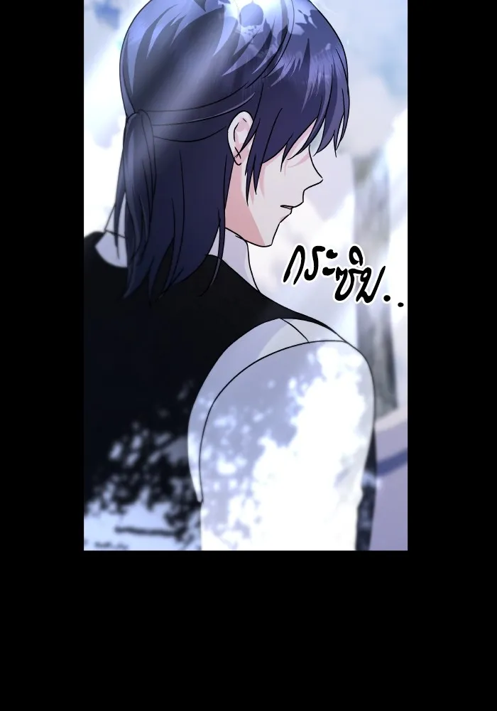 บุตรสาวของดยุกปีศาจ ตอนที่ 146 รูปที่ 5