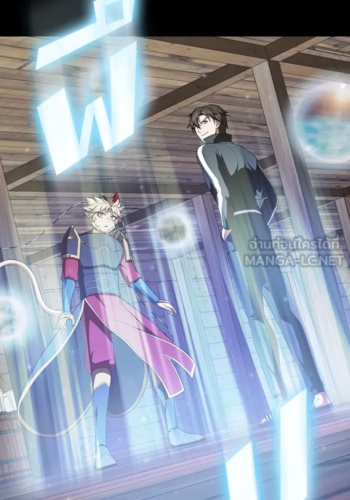 ผู้เล่นขั้นเทพแห่งหอคอยฝึกสอน ตอนที่ 138 รูปที่ 108