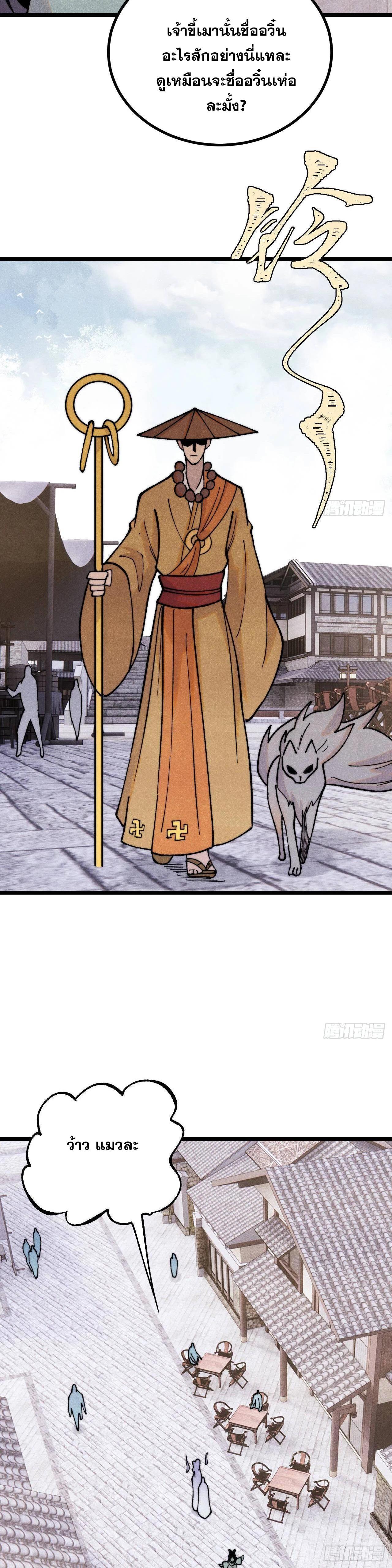 Manga-lc-com อ่านมังงะ อ่านการ์ตูน ออนไลน์ ฟรี All Hail the Sect Leader ตอนที่ 1 2 3 4 5 6 7 8 9 10 11 12 13 14 ฟรี ไม่มีโฆษณา Manga-lc - อ่าน มังงะ อ่าน การ์ตูน ออนไลน์ อ่านมังงะ ฟรี