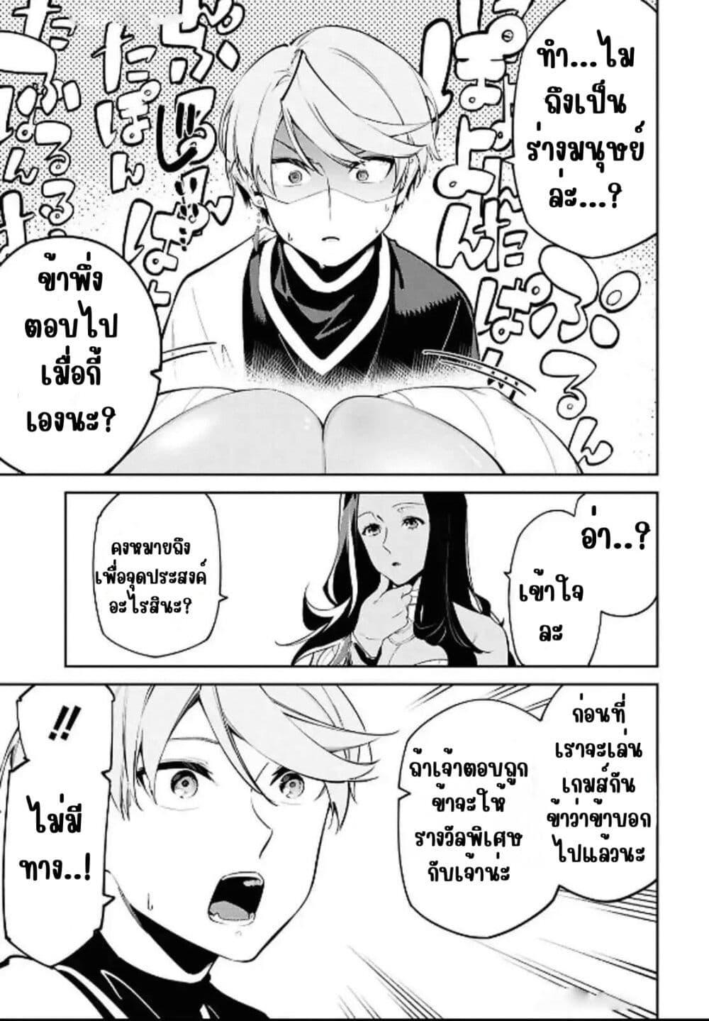 Manga-lc-com อ่านมังงะ อ่านการ์ตูน ออนไลน์ ฟรี Suna Mahou de Suna no Oukoku wo Tsukurou Sabaku ni Tsuihou Sareta kara Ganbatte Sokoku Ijou no Kokka wo Tatete Mita ตอนที่ 1 2 3 4 5 6 7 8 9 10 11 12 13 14 ฟรี ไม่มีโฆษณา Manga-lc - อ่าน มังงะ อ่าน การ์ตูน ออนไลน์ อ่านมังงะ ฟรี