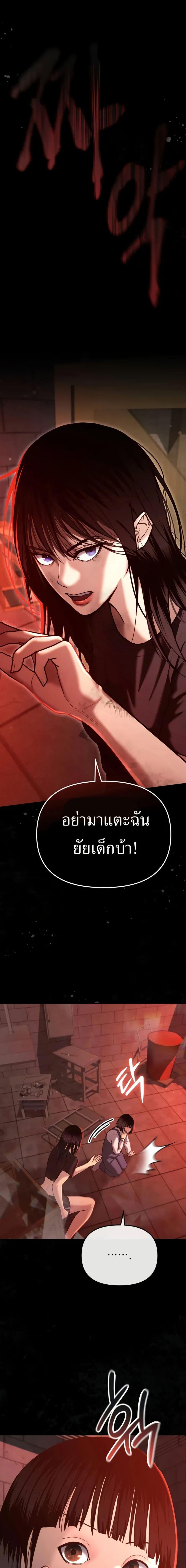 Manga-lc-com อ่านมังงะ อ่านการ์ตูน ออนไลน์ ฟรี The Cop Is Too Strong ตอนที่ 1 2 3 4 5 6 7 8 9 10 11 12 13 14 ฟรี ไม่มีโฆษณา Manga-lc - อ่าน มังงะ อ่าน การ์ตูน ออนไลน์ อ่านมังงะ ฟรี