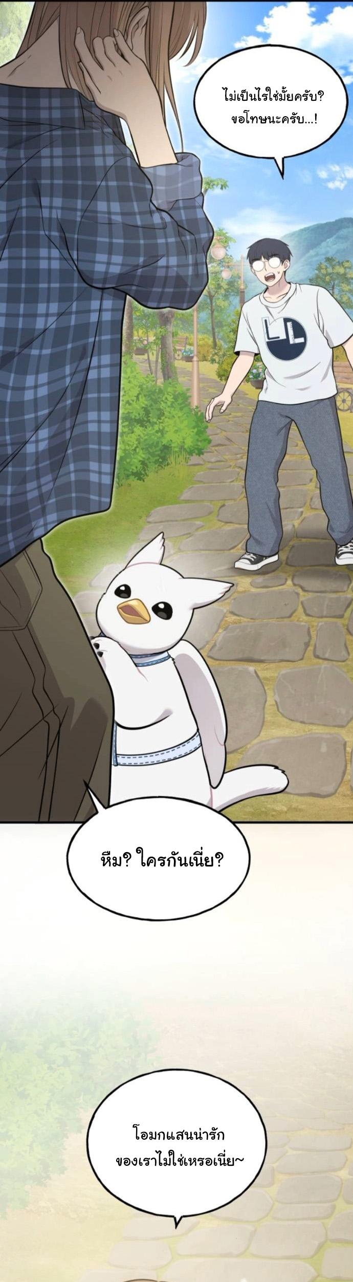 Manga-lc-com อ่านมังงะ อ่านการ์ตูน ออนไลน์ ฟรี Hello, Griffin the Fluffy Tit! ตอนที่ 1 2 3 4 5 6 7 8 9 10 11 12 13 14 ฟรี ไม่มีโฆษณา Manga-lc - อ่าน มังงะ อ่าน การ์ตูน ออนไลน์ อ่านมังงะ ฟรี