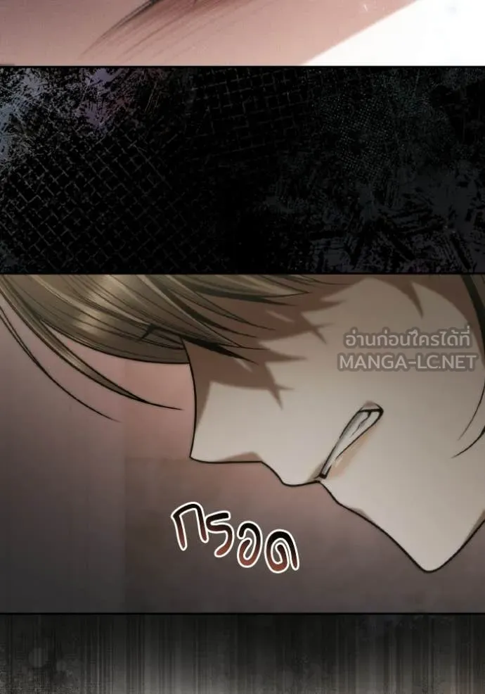 ชาตินี้น้องขอ ตอนที่ 173 รูปที่ 93