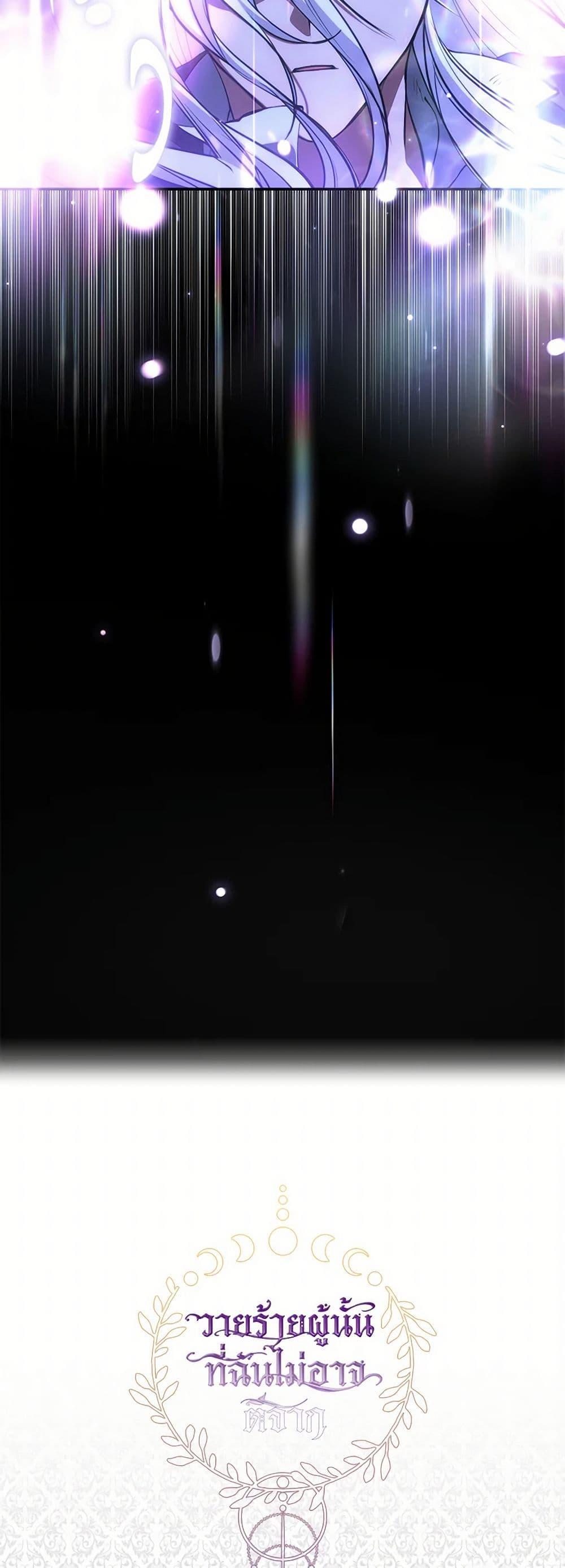 Manga-lc-com อ่านมังงะ อ่านการ์ตูน ออนไลน์ ฟรี I Failed To Throw The Villain Away ตอนที่ 1 2 3 4 5 6 7 8 9 10 11 12 13 14 ฟรี ไม่มีโฆษณา Manga-lc - อ่าน มังงะ อ่าน การ์ตูน ออนไลน์ อ่านมังงะ ฟรี