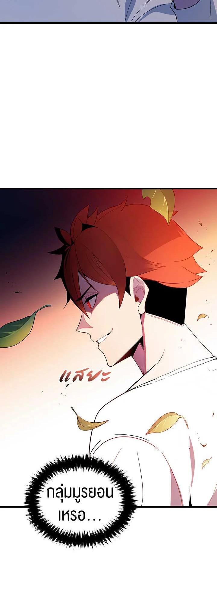 Manga-lc-com อ่านมังงะ อ่านการ์ตูน ออนไลน์ ฟรี The Descent of the Demonic Master ตอนที่ 1 2 3 4 5 6 7 8 9 10 11 12 13 14 ฟรี ไม่มีโฆษณา Manga-lc - อ่าน มังงะ อ่าน การ์ตูน ออนไลน์ อ่านมังงะ ฟรี