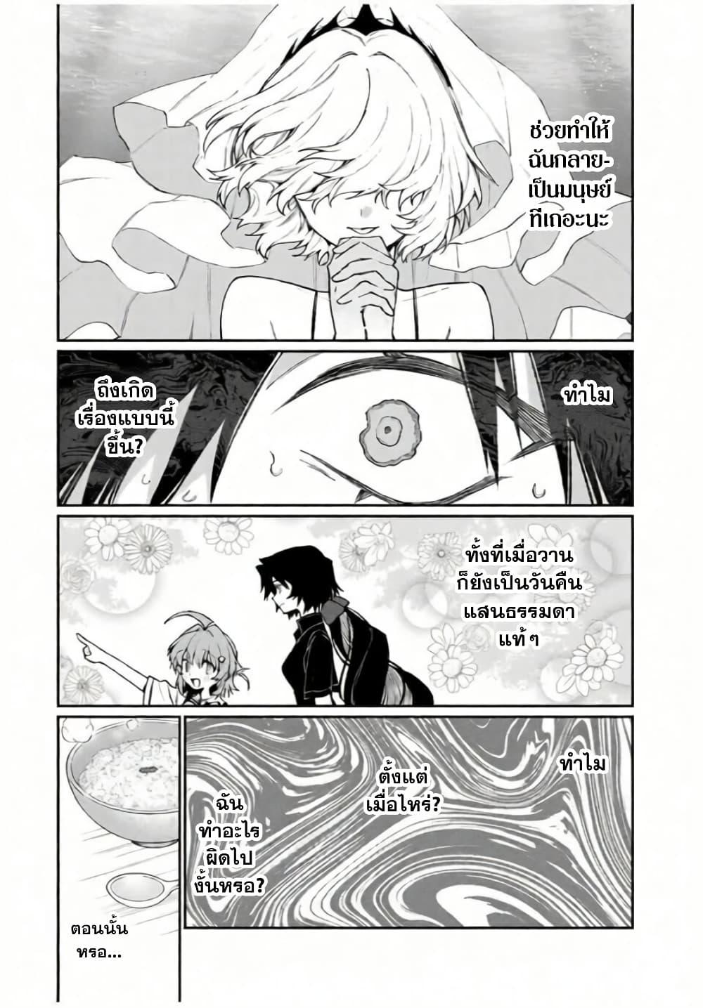 Manga-lc-com อ่านมังงะ อ่านการ์ตูน ออนไลน์ ฟรี Naki×Nagi ตอนที่ 1 2 3 4 5 6 7 8 9 10 11 12 13 14 ฟรี ไม่มีโฆษณา Manga-lc - อ่าน มังงะ อ่าน การ์ตูน ออนไลน์ อ่านมังงะ ฟรี