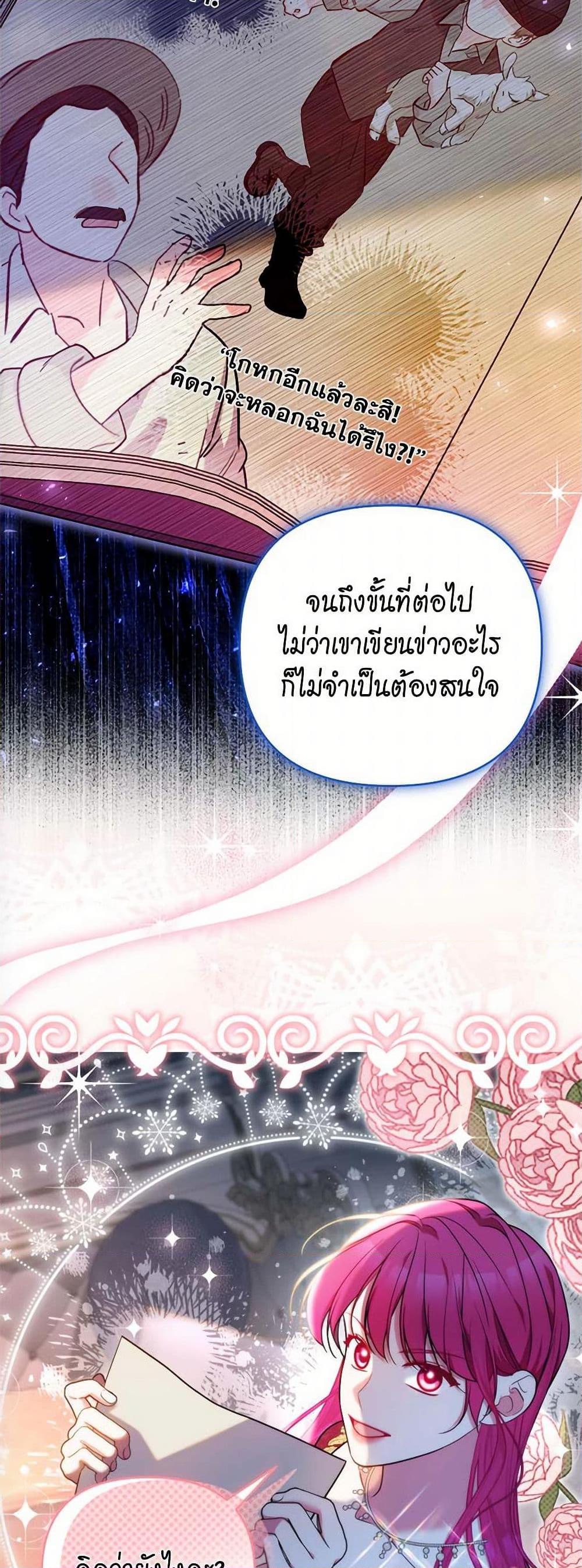 Manga-lc-com อ่านมังงะ อ่านการ์ตูน ออนไลน์ ฟรี Breaking News ตอนที่ 1 2 3 4 5 6 7 8 9 10 11 12 13 14 ฟรี ไม่มีโฆษณา Manga-lc - อ่าน มังงะ อ่าน การ์ตูน ออนไลน์ อ่านมังงะ ฟรี