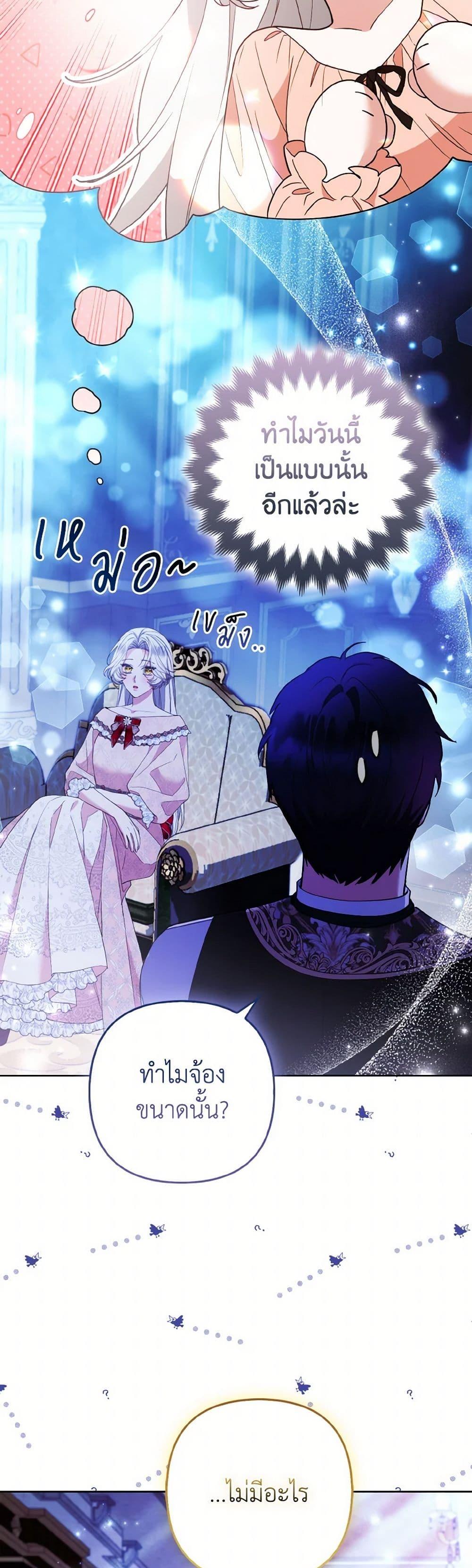 Manga-lc-com อ่านมังงะ อ่านการ์ตูน ออนไลน์ ฟรี The Grand Duke’s Fox Princess ตอนที่ 1 2 3 4 5 6 7 8 9 10 11 12 13 14 ฟรี ไม่มีโฆษณา Manga-lc - อ่าน มังงะ อ่าน การ์ตูน ออนไลน์ อ่านมังงะ ฟรี