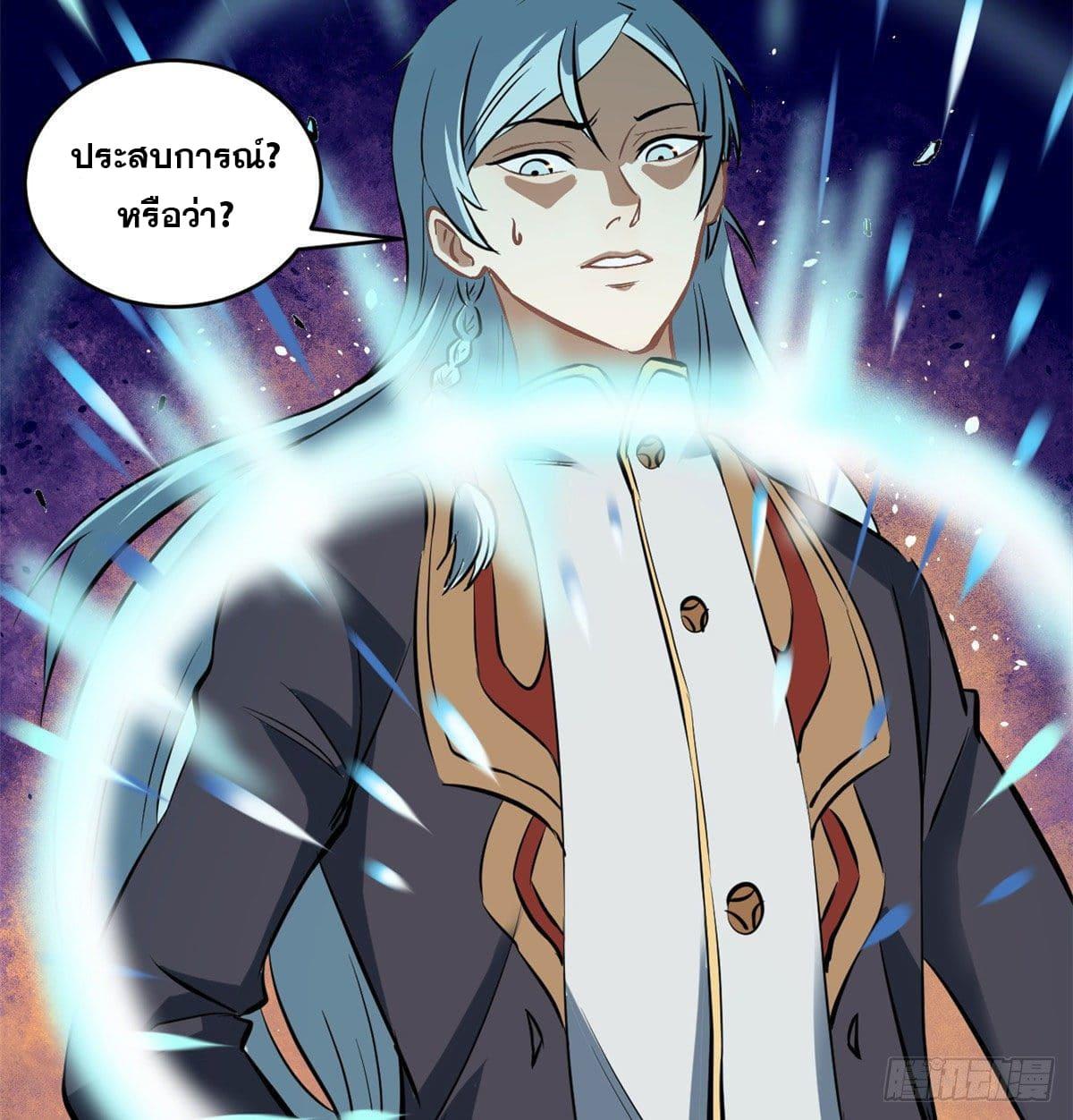 Manga-lc-com อ่านมังงะ อ่านการ์ตูน ออนไลน์ ฟรี All Hail the Sect Leader ตอนที่ 1 2 3 4 5 6 7 8 9 10 11 12 13 14 ฟรี ไม่มีโฆษณา Manga-lc - อ่าน มังงะ อ่าน การ์ตูน ออนไลน์ อ่านมังงะ ฟรี