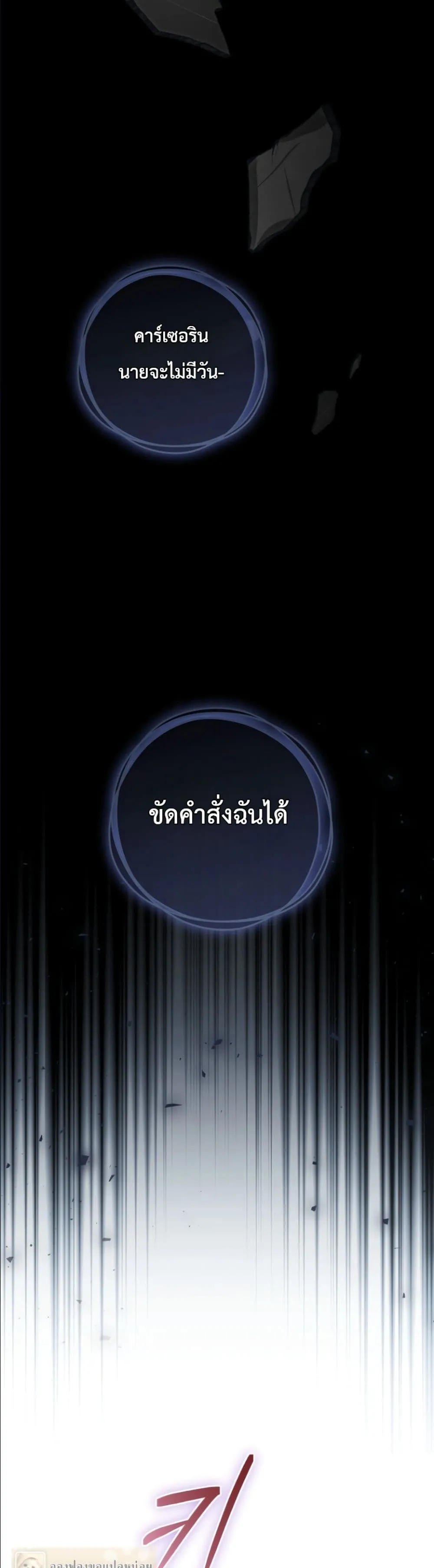 Manga-lc-com อ่านมังงะ อ่านการ์ตูน ออนไลน์ ฟรี The Abandoned Princes Ghost Bride ตอนที่ 1 2 3 4 5 6 7 8 9 10 11 12 13 14 ฟรี ไม่มีโฆษณา Manga-lc - อ่าน มังงะ อ่าน การ์ตูน ออนไลน์ อ่านมังงะ ฟรี