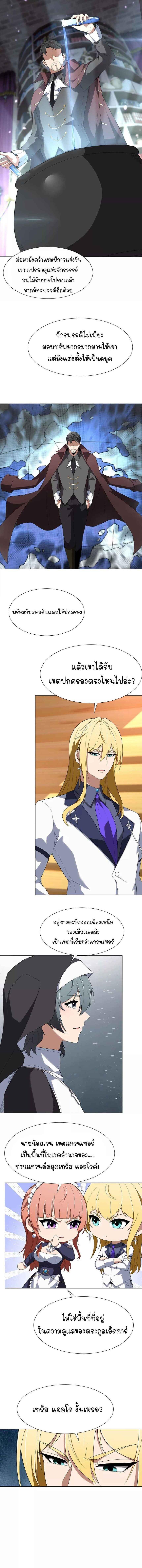 Manga-lc-com อ่านมังงะ อ่านการ์ตูน ออนไลน์ ฟรี Forging An Industrial Empire In A Magical World ตอนที่ 1 2 3 4 5 6 7 8 9 10 11 12 13 14 ฟรี ไม่มีโฆษณา Manga-lc - อ่าน มังงะ อ่าน การ์ตูน ออนไลน์ อ่านมังงะ ฟรี