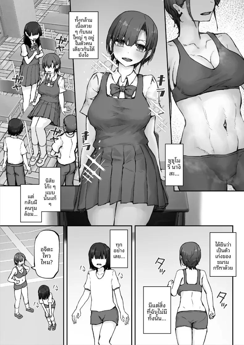 Doujin-Lc- อ่าน โดจิน มังฮวา เกาหลี ญี่ปุ่น จีน แปลไทย นางิสะหลงรักน้ำอสุจิค่ะ (Hokke) ตอนที่ 1 2 3 4 5 6 7 8 9 10 11 12 13 14 ฟรี ไม่มีโฆษณา อ่าน โดจิน Manhwa เกาหลี ญี่ปุ่น จีน เรามีครบ คัดมาให้เน้นๆ โดจิน 18+ รับประกันความฟินโดย  Doujin Lc