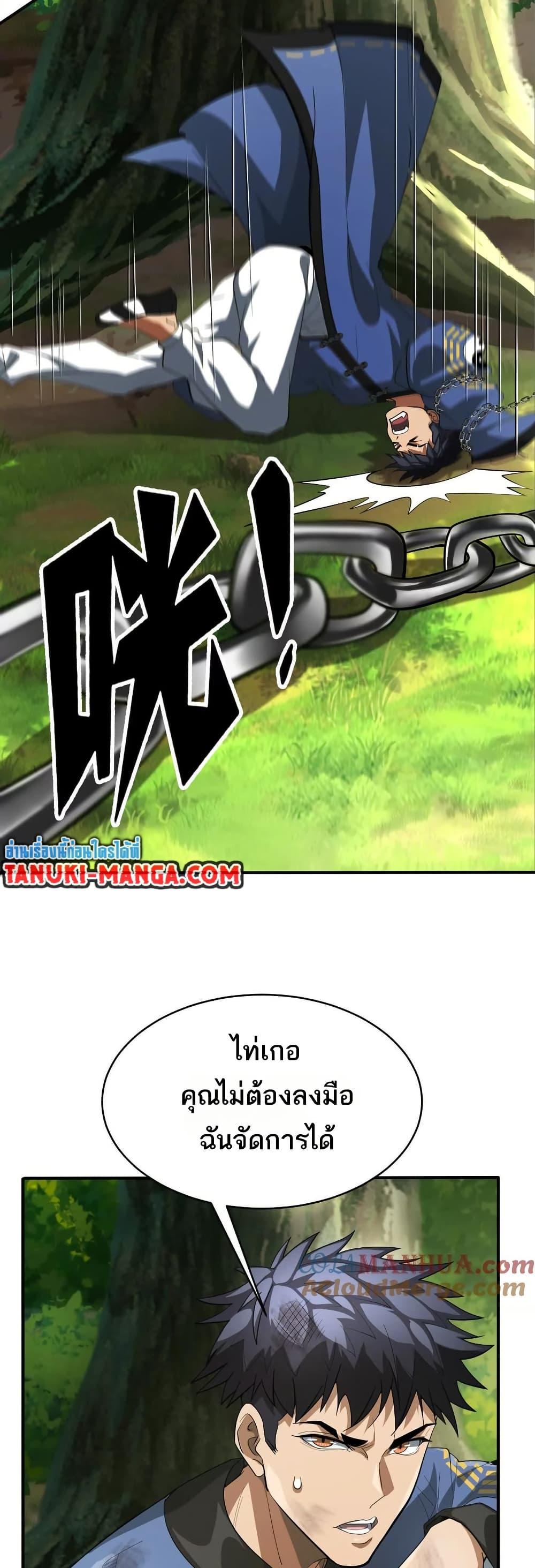 Manga-lc-com อ่านมังงะ อ่านการ์ตูน ออนไลน์ ฟรี The Creators ตอนที่ 1 2 3 4 5 6 7 8 9 10 11 12 13 14 ฟรี ไม่มีโฆษณา Manga-lc - อ่าน มังงะ อ่าน การ์ตูน ออนไลน์ อ่านมังงะ ฟรี