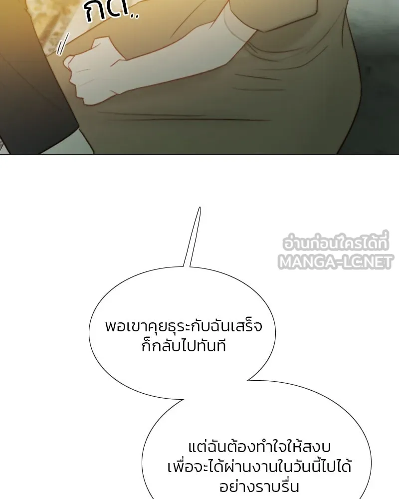 เซเรน่า ตอนที่ 57 รูปที่ 60