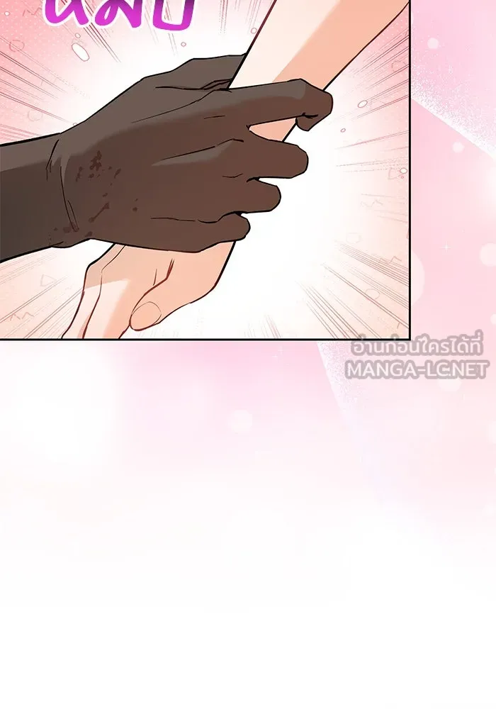 หวานใจสุดโหดโหมดเชื่อง ตอนที่ 70 รูปที่ 72