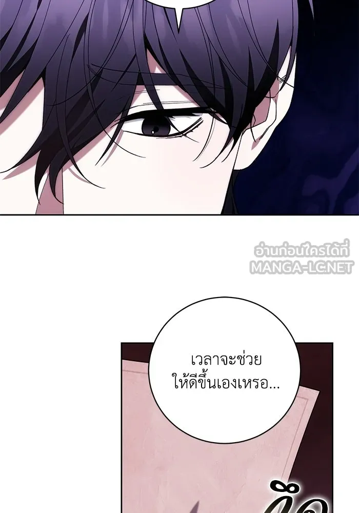 ย้อนเวลาพลิกชะตาทายาท ตอนที่ 95 รูปที่ 30