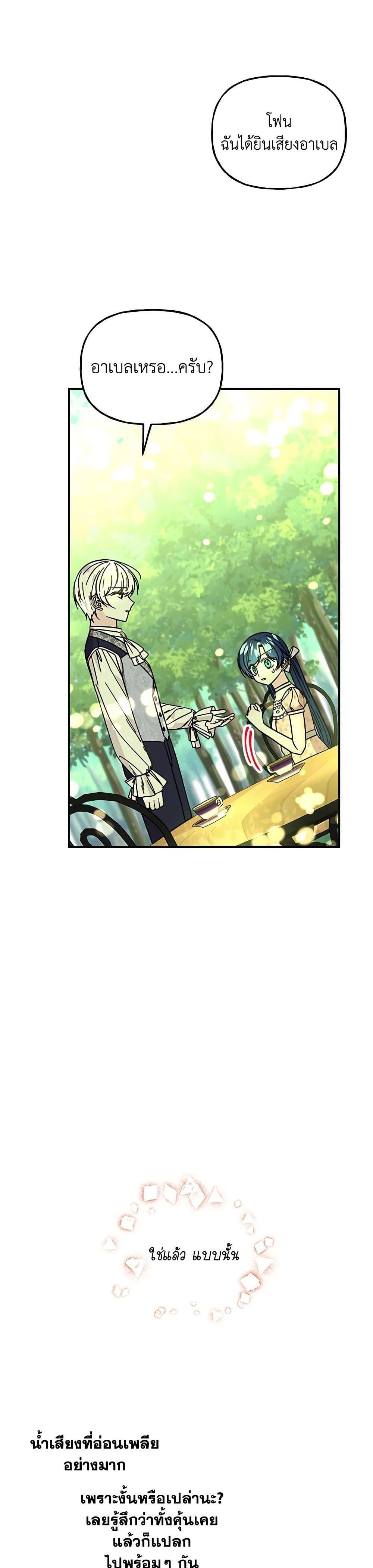 Manga-lc-com อ่านมังงะ อ่านการ์ตูน ออนไลน์ ฟรี Daughter of the Archmage ตอนที่ 1 2 3 4 5 6 7 8 9 10 11 12 13 14 ฟรี ไม่มีโฆษณา Manga-lc - อ่าน มังงะ อ่าน การ์ตูน ออนไลน์ อ่านมังงะ ฟรี