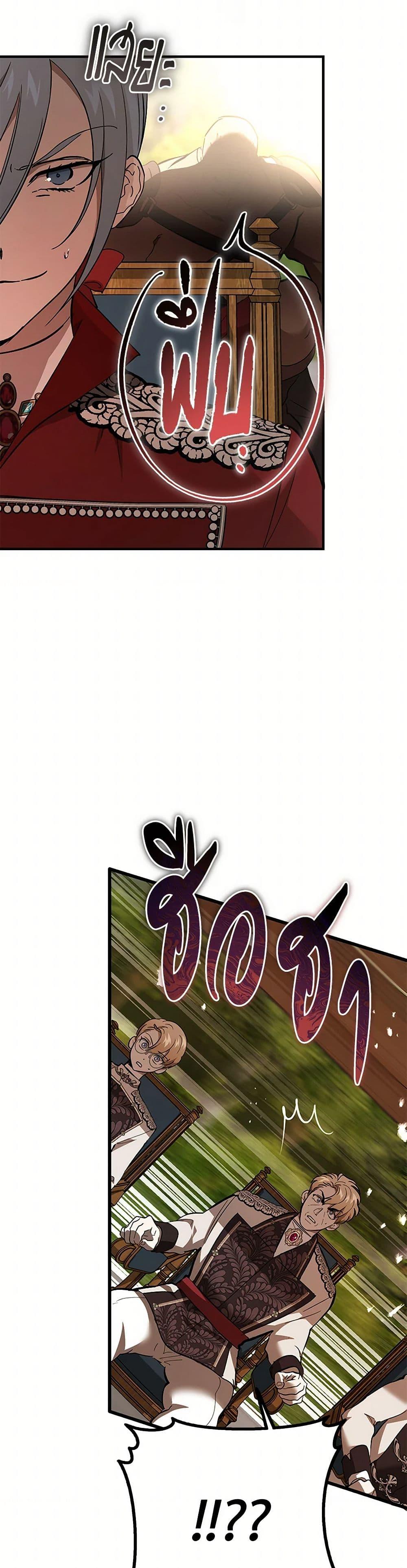 Manga-lc-com อ่านมังงะ อ่านการ์ตูน ออนไลน์ ฟรี The Devil Raises a Lady ตอนที่ 1 2 3 4 5 6 7 8 9 10 11 12 13 14 ฟรี ไม่มีโฆษณา Manga-lc - อ่าน มังงะ อ่าน การ์ตูน ออนไลน์ อ่านมังงะ ฟรี