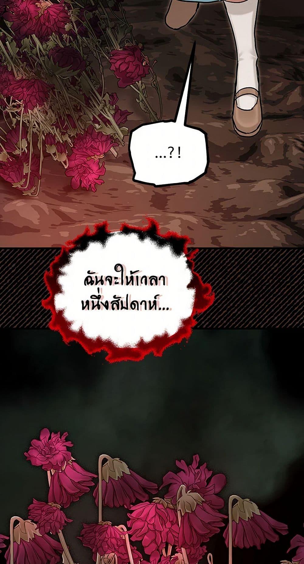 Manga-lc-com อ่านมังงะ อ่านการ์ตูน ออนไลน์ ฟรี Two Heirs ตอนที่ 1 2 3 4 5 6 7 8 9 10 11 12 13 14 ฟรี ไม่มีโฆษณา Manga-lc - อ่าน มังงะ อ่าน การ์ตูน ออนไลน์ อ่านมังงะ ฟรี