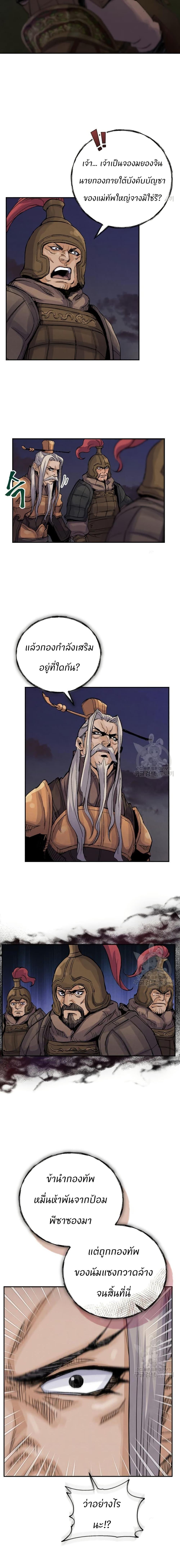 Manga-lc-com อ่านมังงะ อ่านการ์ตูน ออนไลน์ ฟรี Record of a New Goguryeo ตอนที่ 1 2 3 4 5 6 7 8 9 10 11 12 13 14 ฟรี ไม่มีโฆษณา Manga-lc - อ่าน มังงะ อ่าน การ์ตูน ออนไลน์ อ่านมังงะ ฟรี