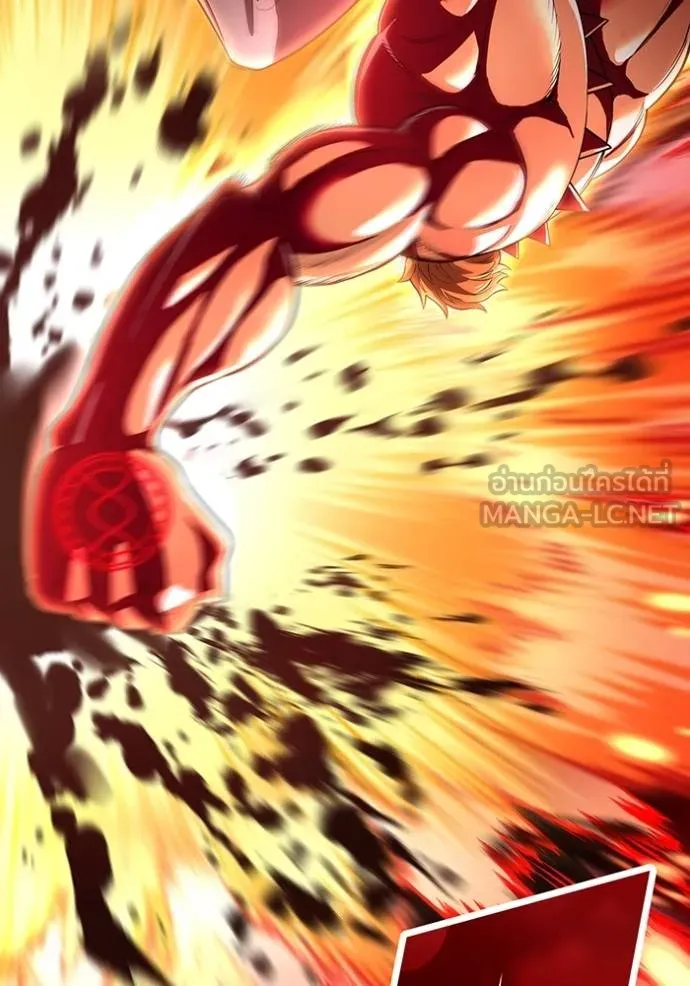 ฮันเตอร์สกิลโกง ตอนที่ 34 รูปที่ 37