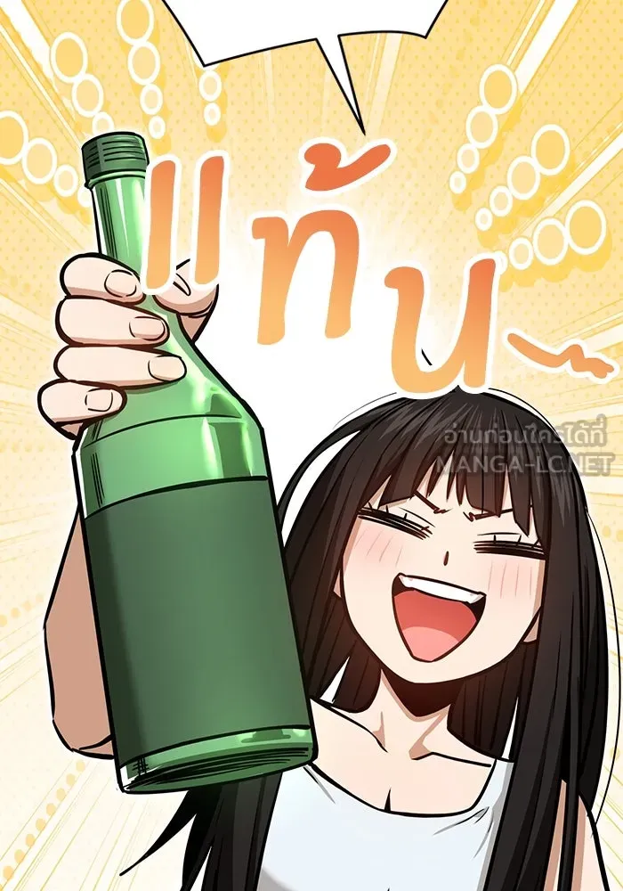 โชคชะตานำพารัก ตอนที่ 126 กระดาษโน้ตแผ่นเล็ก ๆ รูปที่ 90