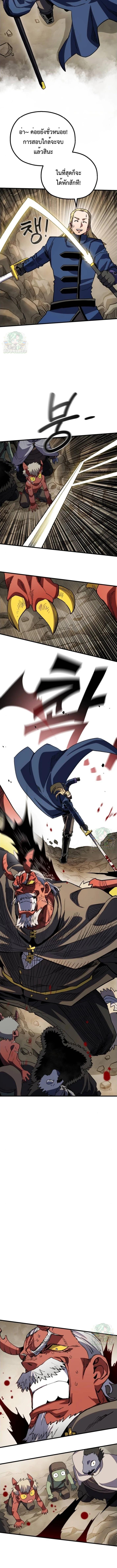 Manga-lc-com อ่านมังงะ อ่านการ์ตูน ออนไลน์ ฟรี Warrior of the Sword Heart ตอนที่ 1 2 3 4 5 6 7 8 9 10 11 12 13 14 ฟรี ไม่มีโฆษณา Manga-lc - อ่าน มังงะ อ่าน การ์ตูน ออนไลน์ อ่านมังงะ ฟรี